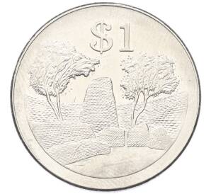 1 доллар 2001 года Зимбабве — Фото №1