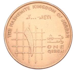 1 гирш 2000 года Иордания — Фото №1
