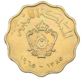 5 миллим 1965 года Ливия — Фото №1