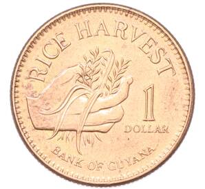 1 доллар 2005 года Гайана — Фото №1