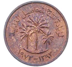 1 филс 1973 года ОАЭ — Фото №1