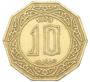 10 динаров 1979 года Алжир — Фото №1