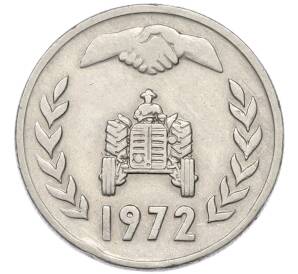 1 динар 1972 года Алжир «ФАО — Земельная реформа» — Фото №1