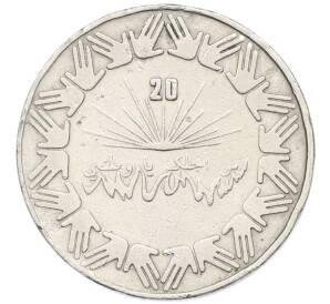 1 динар 1983 года Алжир «20 лет Независимости» — Фото №1