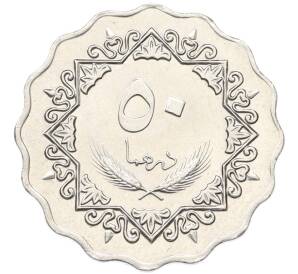 50 дирхам 1979 года Ливия — Фото №2