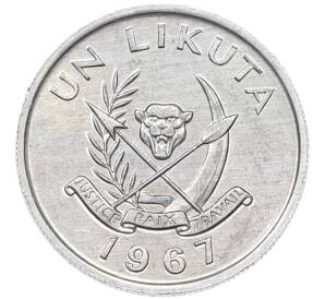 1 ликута 1967 года Конго (ДРК) — Фото №1