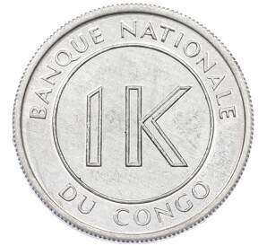 1 ликута 1967 года Конго (ДРК) — Фото №2