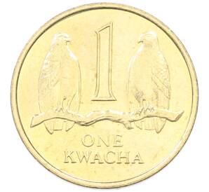 1 квача 1992 года Замбия — Фото №1