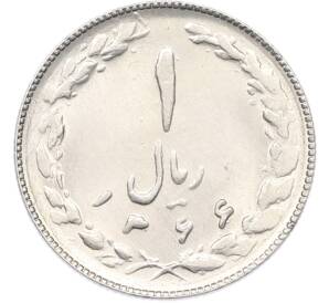 1 риал 1987 года (SH 1366) Иран — Фото №1