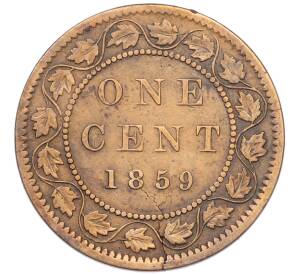 1 цент 1859 года Канада — Фото №1