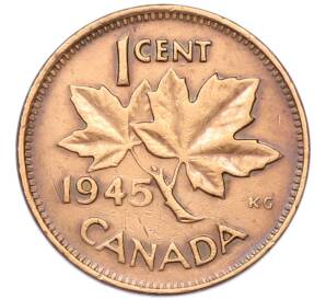1 цент 1945 года Канада — Фото №1