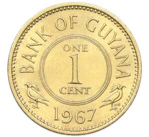 1 цент 1967 года Гайана — Фото №1