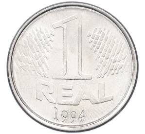 1 реал 1994 года Бразилия — Фото №1