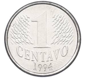 1 сентаво 1994 года Бразилия — Фото №1