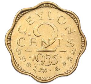 2 цента 1955 года Британский Цейлон — Фото №1