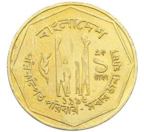 1 така 1996 года Бангладеш — Фото №1