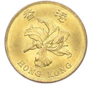 50 центов 1997 года Гонконг — Фото №2