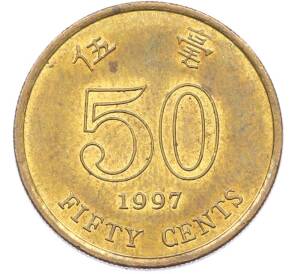 50 центов 1997 года Гонконг — Фото №1
