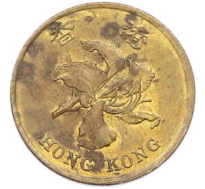 50 центов 1997 года Гонконг — Фото №2