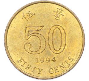 50 центов 1994 года Гонконг — Фото №1