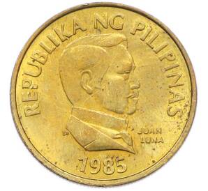 25 сентимо 1985 года Филиппины — Фото №1