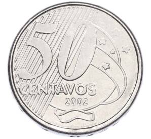 50 сентаво 2002 года Бразилия — Фото №1