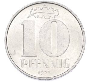 10 пфеннигов 1971 года Восточная Германия (ГДР) — Фото №1