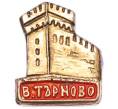 Значок «Тарново» (Артикул: K8-1886) — Фото №1