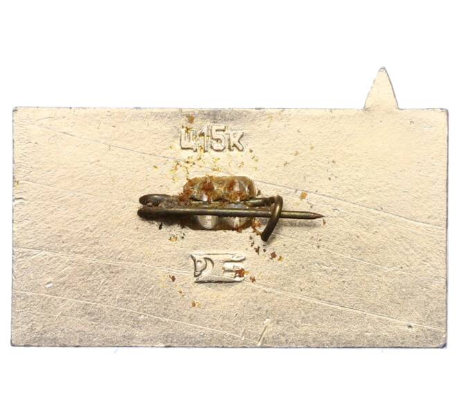 Значок «225 лет Березовскому» (Артикул: K8-1889) — Фото №2