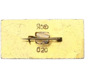 Значок «Бахчисарай» — Фото №2