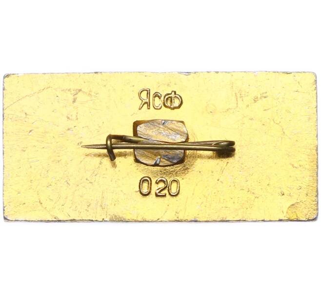 Значок «Бахчисарай» (Артикул: K8-1893) — Фото №2