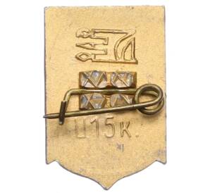 Значок «Одеса» — Фото №2