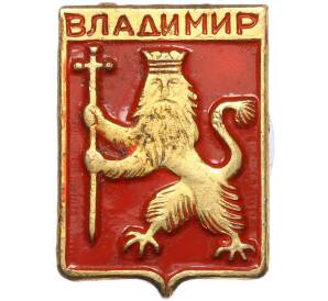 Значок «Герб города Владимир» — Фото №1