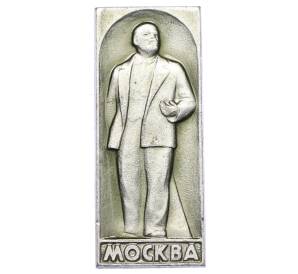 Значок «Москва» — Фото №1