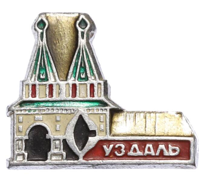Значок «Суздаль» (Артикул: K8-1911) — Фото №1