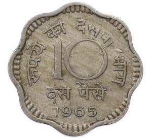 10 пайсов 1965 года Индия — Фото №1