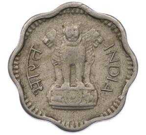 10 пайсов 1965 года Индия — Фото №2