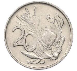 20 центов 1983 года ЮАР — Фото №1