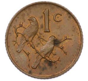 1 цент 1974 года ЮАР — Фото №1