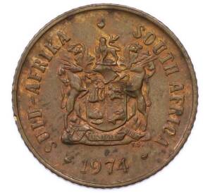 1 цент 1974 года ЮАР — Фото №2