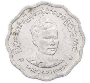 5 пья 1966 года Бирма (Мьянма) «Аун Сан» — Фото №2