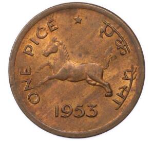 1 пайс 1953 года Индия — Фото №1