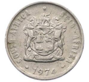 10 центов 1974 года ЮАР — Фото №2