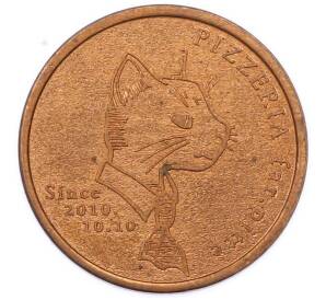 Жетон 1 питте 2010 года Италия «Пиццерия Far-Pitte» — Фото №1