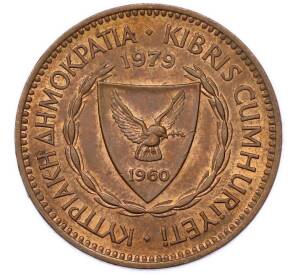 5 милей 1979 года Кипр — Фото №2