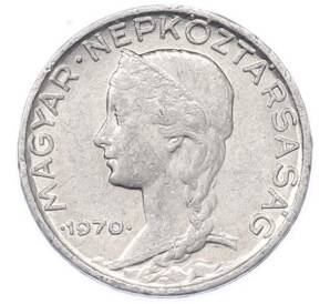 5 филлеров 1970 года Венгрия — Фото №2