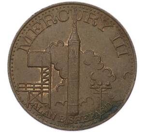 Жетон 1961 года США «Космос — Меркурий 3» — Фото №1