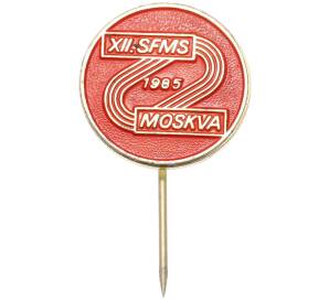 Значок «XII Всемирный фестиваль молодежи и студентов» — Фото №1
