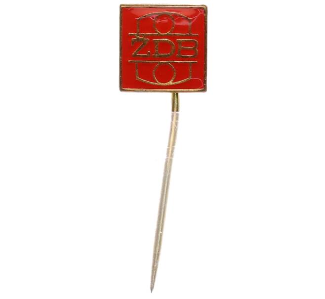 Значок «ZDB» (Артикул: K8-1944) — Фото №1