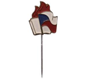 Значок «Пионеры Чехословакии» — Фото №1